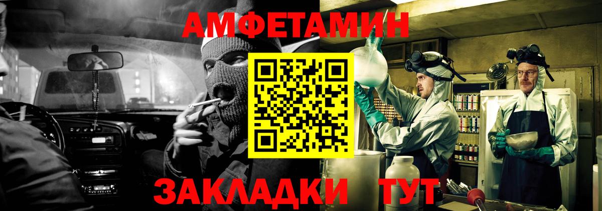 АМФ Premium Артём
