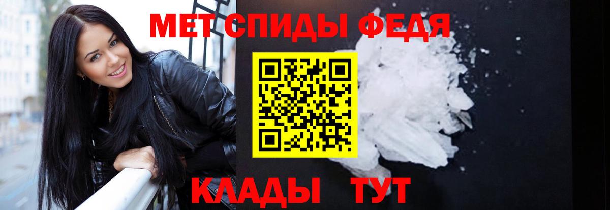Амфетамин Premium  Вход с VPN  Артём 
