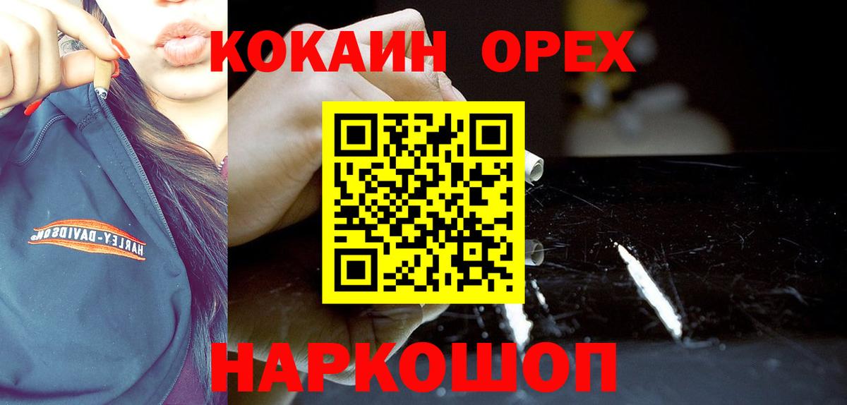 COCAIN VHQ Артём