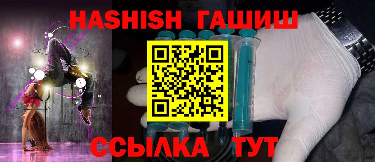 ГАШИШ VHQ Артём