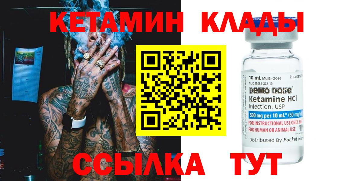 КЕТАМИН ketamine Артём