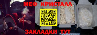 меф VHQ Аргун