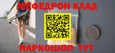 крисы Славянск-на-Кубани