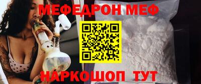 мескалин Апшеронск