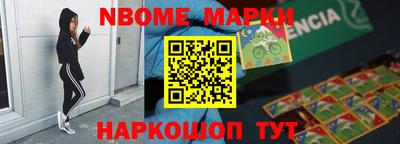 мескалин Апшеронск