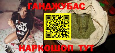 мескалин Апшеронск