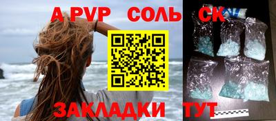 мескалин Апшеронск