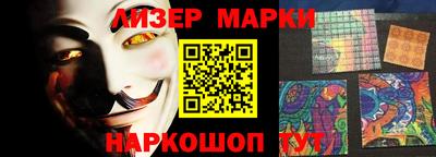 мескалин Апшеронск
