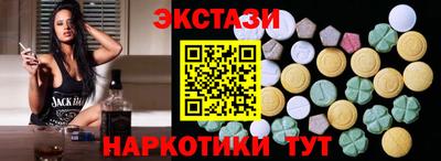 MDMA Апрелевка