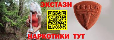 меф VHQ Аргун