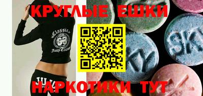 меф VHQ Аргун