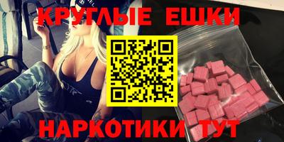 меф VHQ Аргун