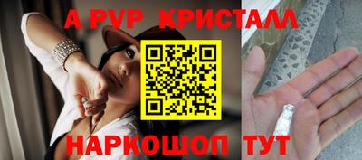 меф VHQ Аргун
