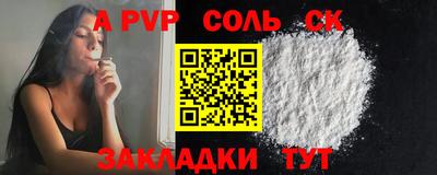 MDMA Апрелевка