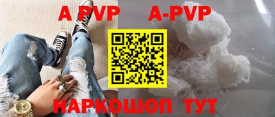меф VHQ Аргун