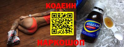 крисы Славянск-на-Кубани