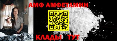 меф VHQ Аргун