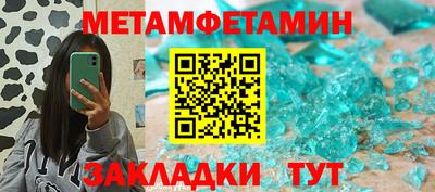 мефедрон VHQ Абакан