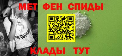 мескалин Апшеронск
