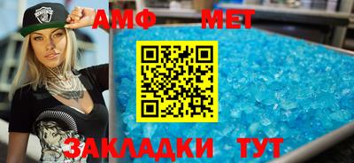 меф VHQ Аргун