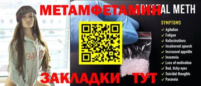 мескалин Апшеронск