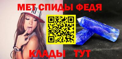 мескалин Апшеронск