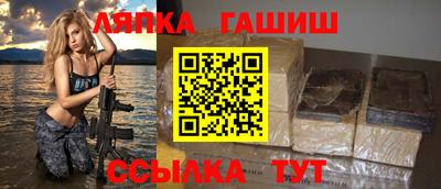 мескалин Апшеронск