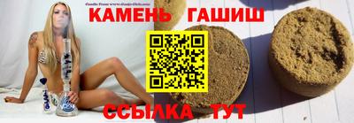 мескалин Апшеронск