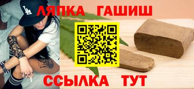 меф VHQ Аргун