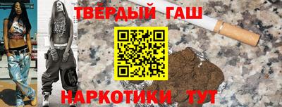сатива Сланцы
