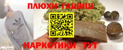 меф VHQ Аргун