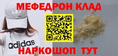 сатива Сланцы