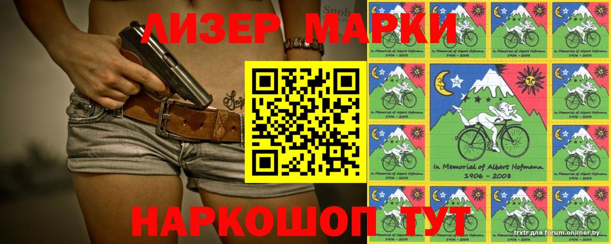 LSD-25 экстази кислота Артём