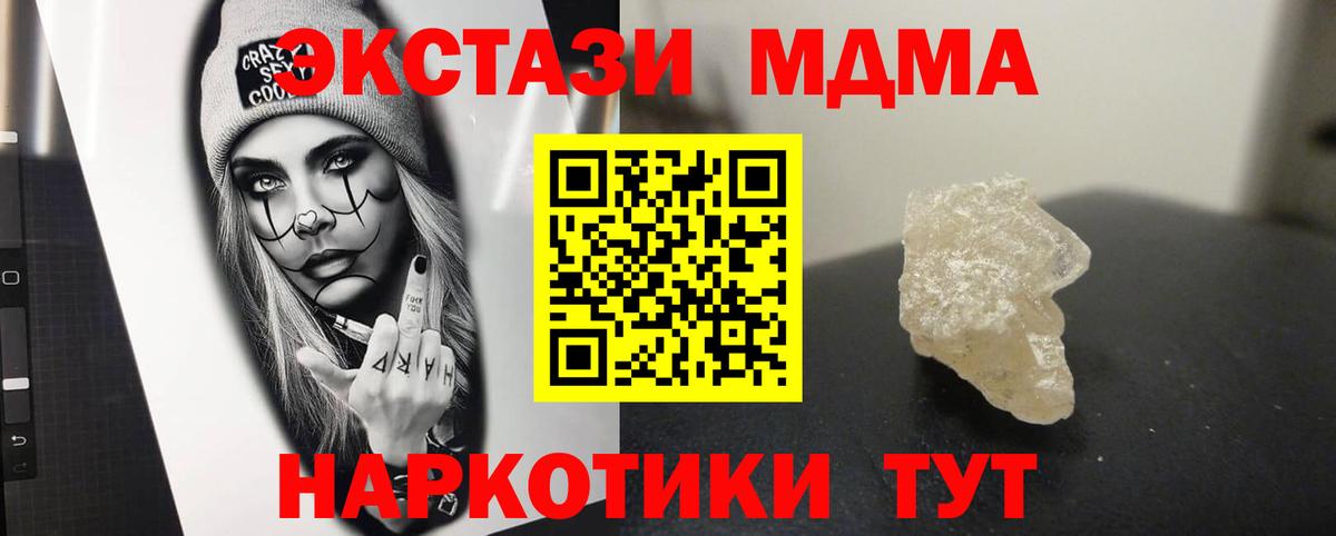 MDMA Molly Артём
