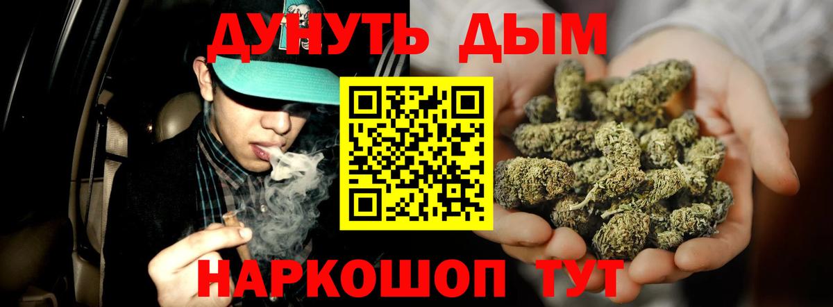 Артём  Бошки Шишки White Widow  Вход с VPN  Шишки марихуана VHQ  Шишки марихуана семена 