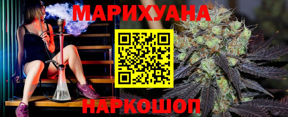 Бошки марихуана индика Артём